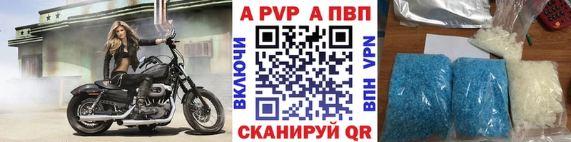 Альфа ПВП Соль  даркнет сайт  ссылка на мегу ссылка  Нестеров 