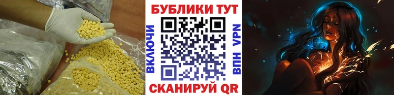 Экстази Дубай  Нестеров 