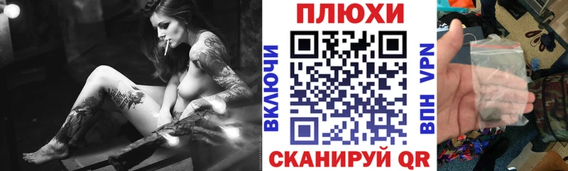 Гашиш хэш  Нестеров 