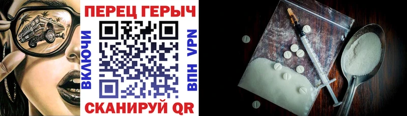 ГЕРОИН афганец  Нестеров 