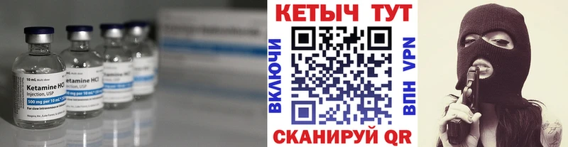 Кетамин VHQ  кракен ONION  Нестеров 