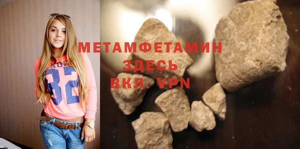 мет Алексеевка