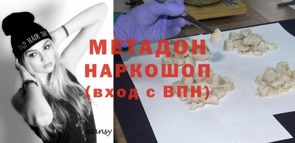 MDMA Premium VHQ Алексин