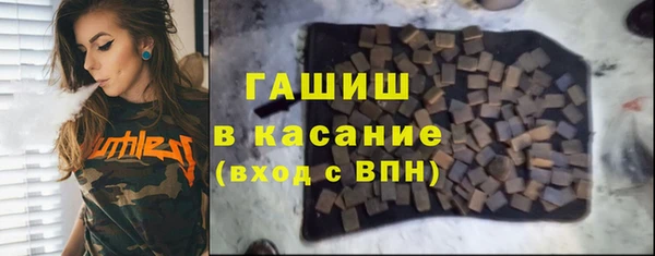 мефедрон VHQ Протвино