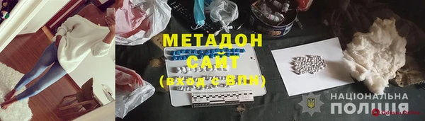 гидра Абдулино