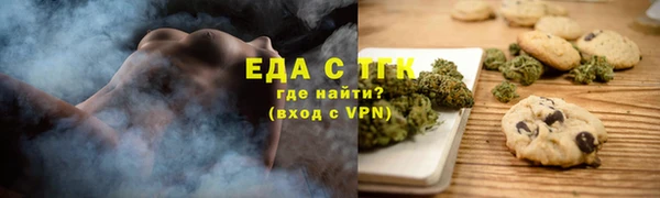 MDMA Premium VHQ Алексин