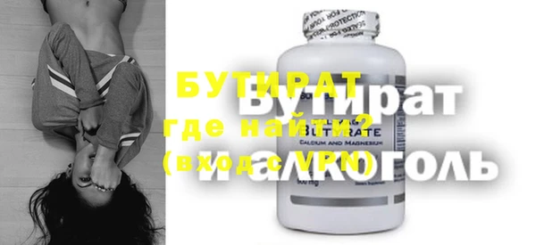 бутик Алзамай