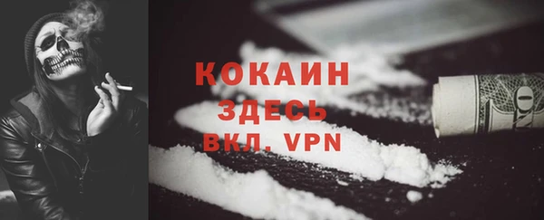 MDMA Premium VHQ Алексин