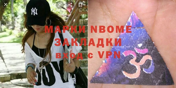 прущая мука Абаза