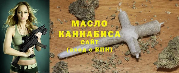MDMA Premium VHQ Алексин