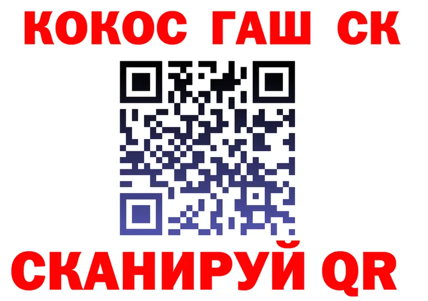 Cocaine VHQ ТОР shop гидра Нестеров