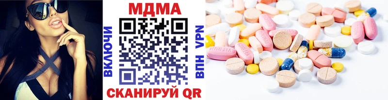 ОМГ ОМГ   Нестеров  MDMA VHQ  где можно купить наркотик 