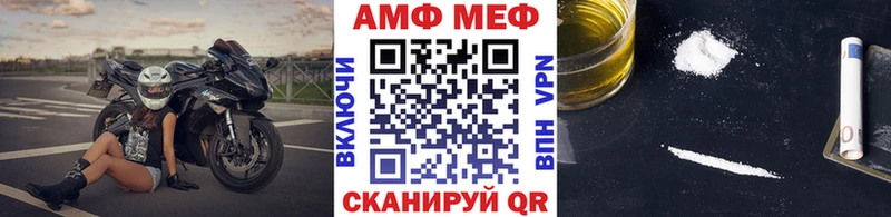 даркнет сайт  Нестеров  МЕТАМФЕТАМИН винт 